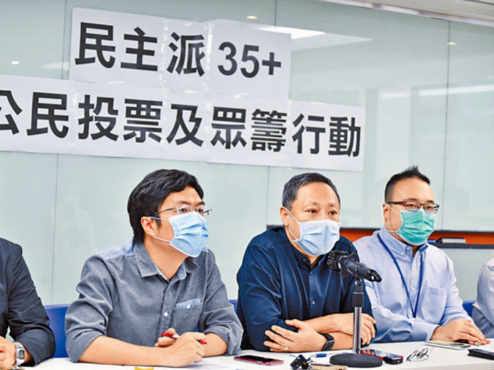 左起：區諾軒、戴耀廷及趙家賢策劃初選召開記者會。資料圖片