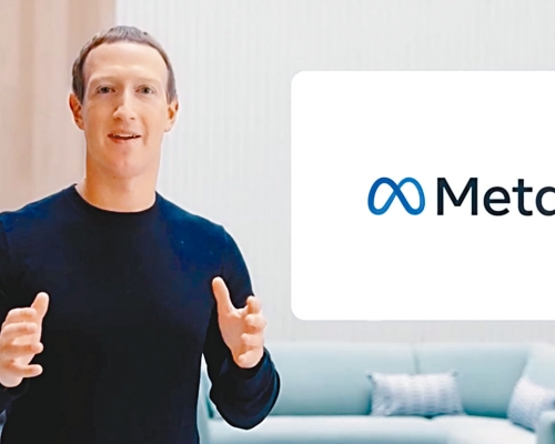 朱克伯格指，該公司與卡內基梅隆大學人工智能科學家研發的超薄數碼「皮膚」ReSkin。