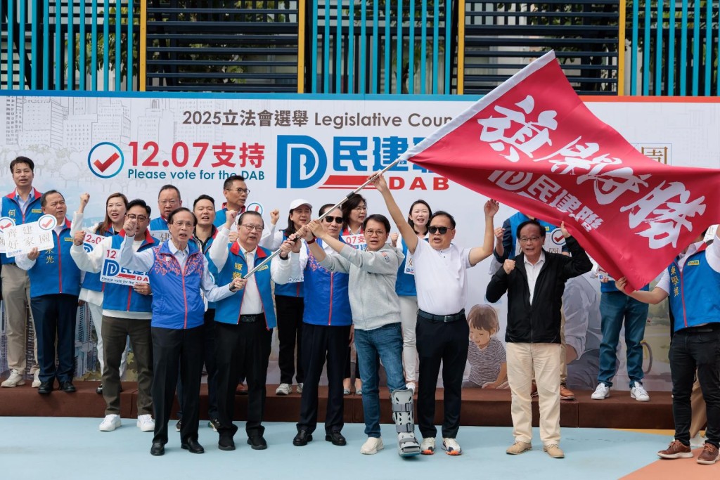 圖為民建聯集氣大會。
