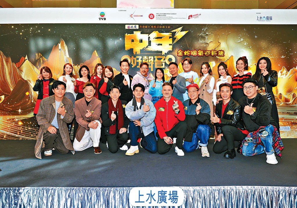 新鴻基地產（銷售及租賃）代理有限公司董事鍾秀蓮小姐（後排左八），跟眾人合照。