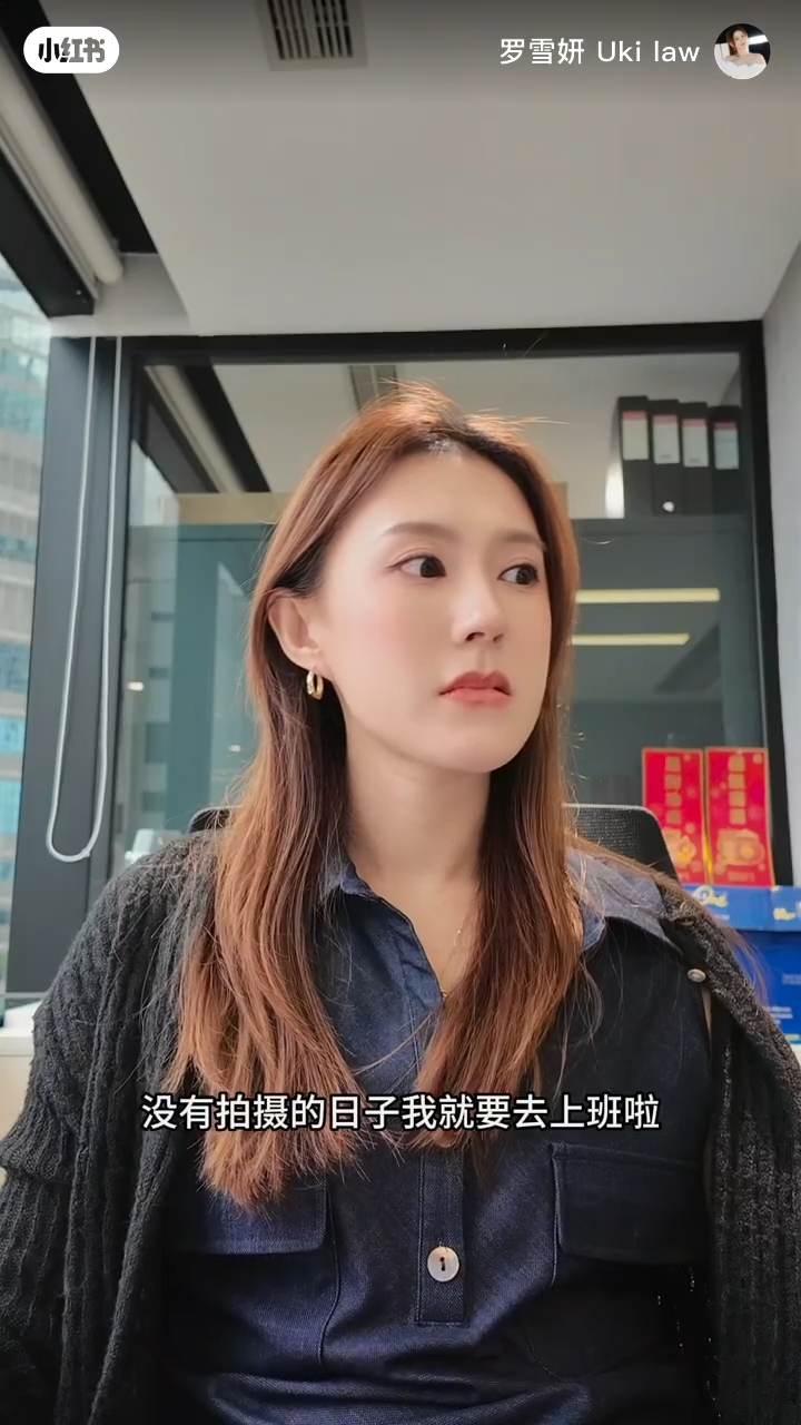 羅雪妍至今仍是以演藝工作為主。 羅雪妍至今仍是以演藝工作為主。