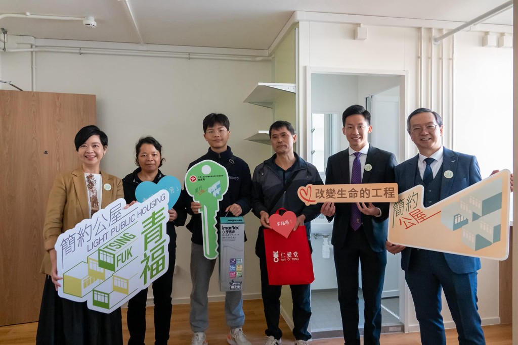 何永賢呼籲合資格市民要把握時間提交申請，為自己及家人爭取改善生活的機會。何永賢fb圖片