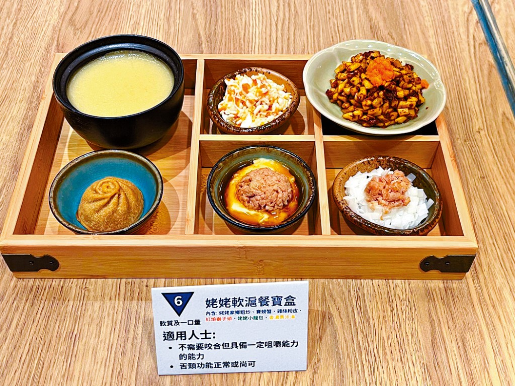 「姥姥軟滬餐寶盒」包括小籠包、紅燒獅子頭等菜品。