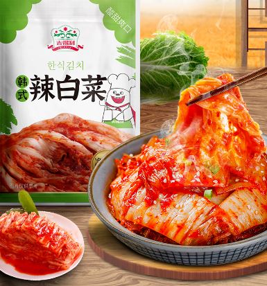 “辣白菜”这名称被南韩网民指具有中国文化色彩。