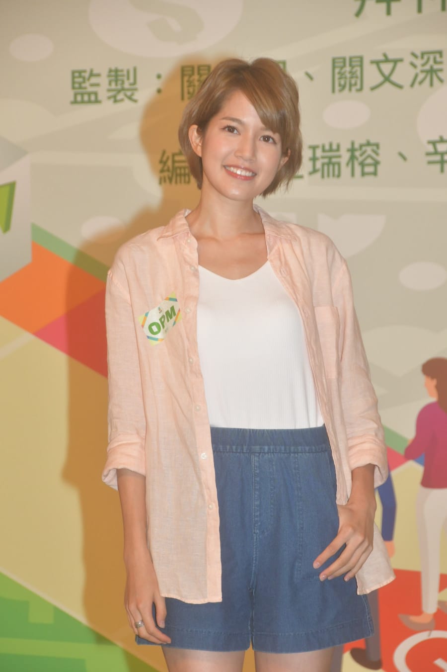 蘇皓兒指現實中剛開始學投資。