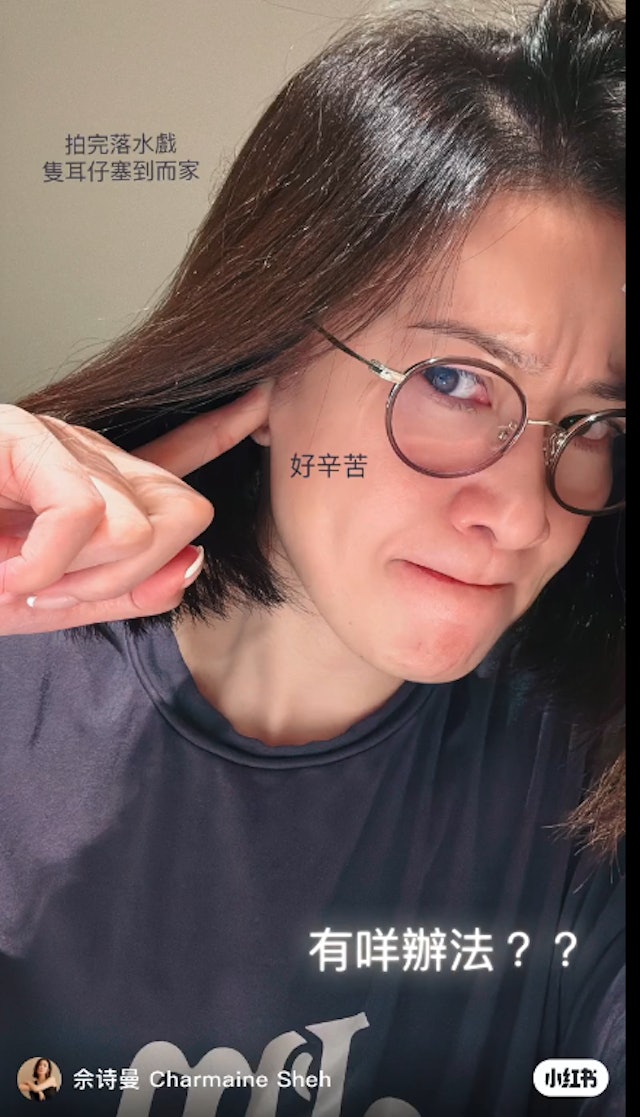 佘詩曼6月時拍劇,耳仔入水,她上網求救。 佘詩曼6月時拍劇,耳仔入水,她上網求救。