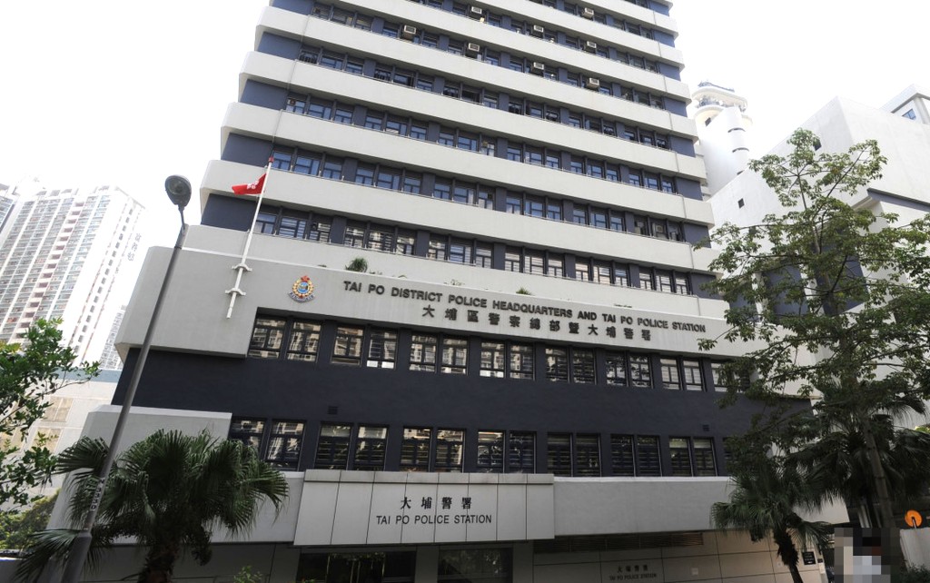 大埔警區刑事調查隊跟進案件。
