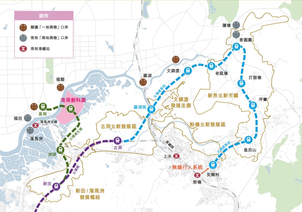 北環線料於新田建支線往皇崗。(北部都會區發展策略報告書圖片)