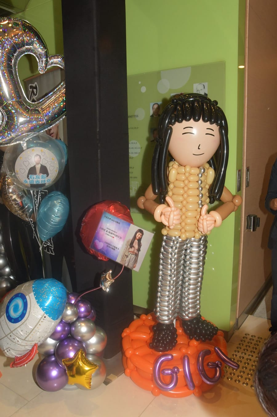Gigi的吹氣公仔。
