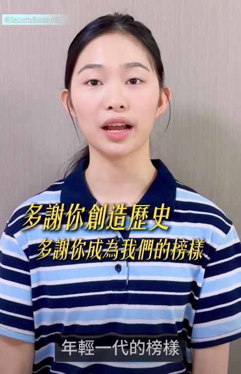 Amy則感謝黎家盈為香港創造歷史，並成為年輕一代的榜樣。影片擷圖