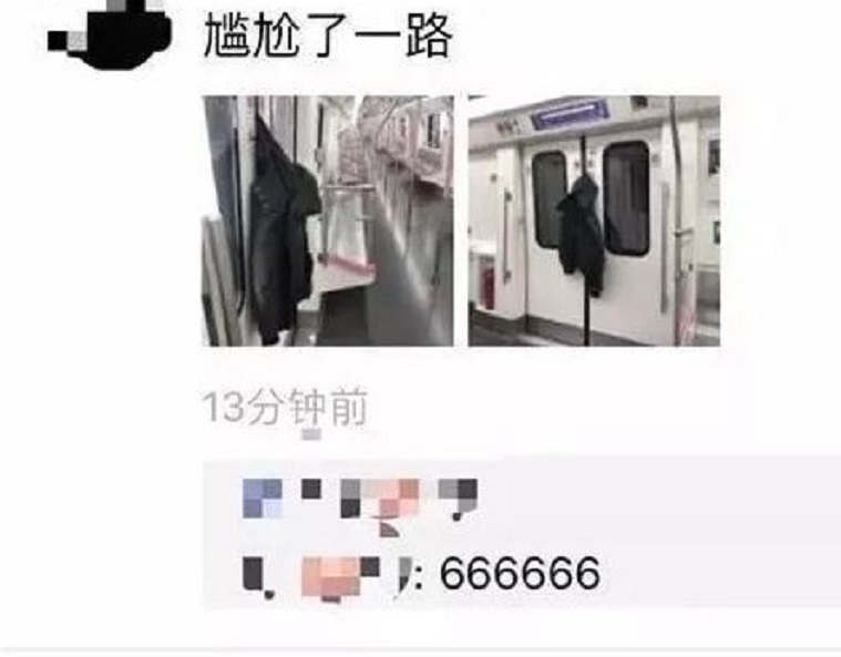 男子忍不住將慘劇發在好友圈上。網上圖片