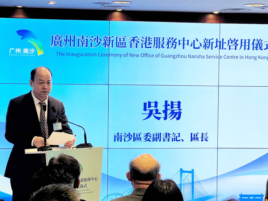 吴扬香港服务中心新址正式启用，标志香港服务中心迈向新征程。郭咏欣摄