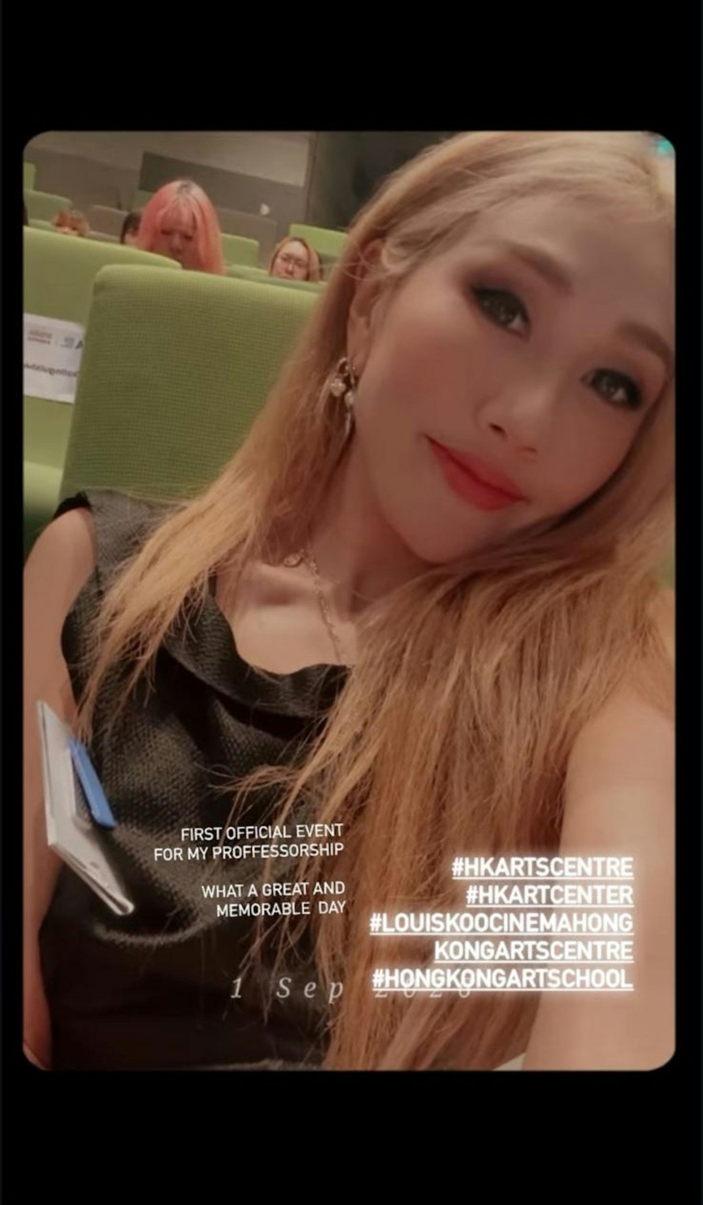 何超盈成就更上一層樓,宣布榮升香港藝術學院教授。 何超盈成就更上一層樓,宣布榮升香港藝術學院教授。