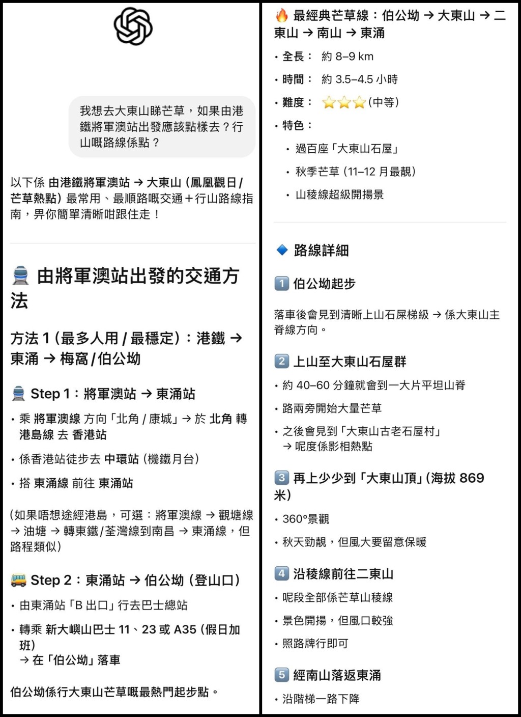 ChatGPT。 ChatGPT。