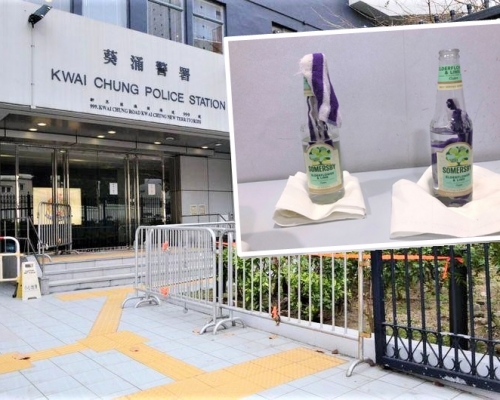 警方早前在葵涌警署附近搜出汽油彈。資料圖片