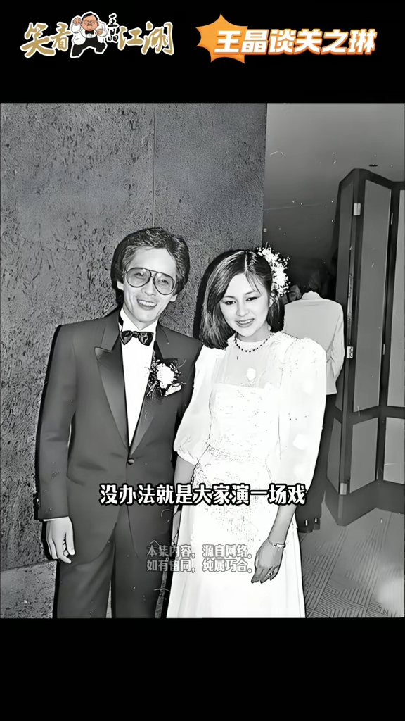 王晶更大爆,王國旌竟然連婚宴的費用都沒有支付,「反正那個男人就是老賴了。」(《王晶笑看江湖》截圖) 王晶更大爆,王國旌竟然連婚宴的費用都沒有支付,「反正那個男人就是老賴了。」(《王晶笑看江湖》截圖)