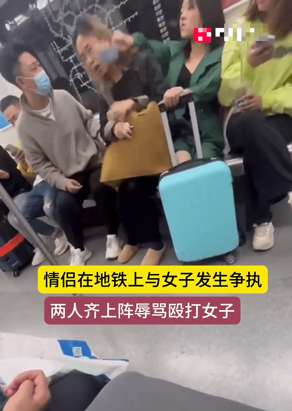 绿衫女乘客用持手机的手打向黑衫女的脸部。