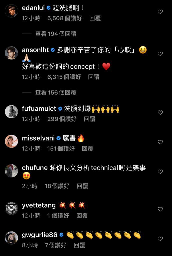 教主留言感謝Wyman。