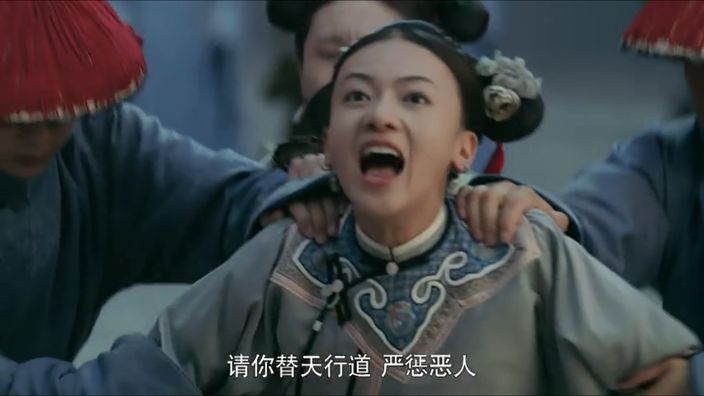 魏瓔珞。網圖