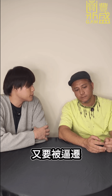 張致恒近日接受訪問，被問到欠租斷電，更即將要搬屋的困境。（影片截圖：《鼎豐盛GPM》）