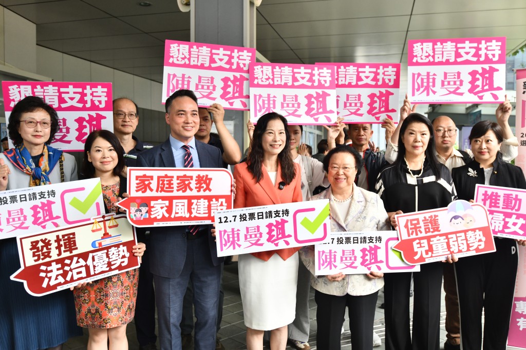 陳曼琪懷著服務市民的初心,手握珍貴的提名,與支持者同行。 陳曼琪懷著服務市民的初心,手握珍貴的提名,與支持者同行。