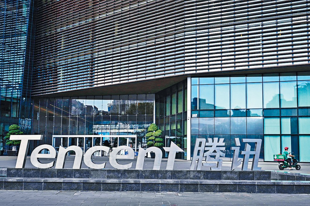 騰訊去年第四季經調整純利647億，按年增17%。