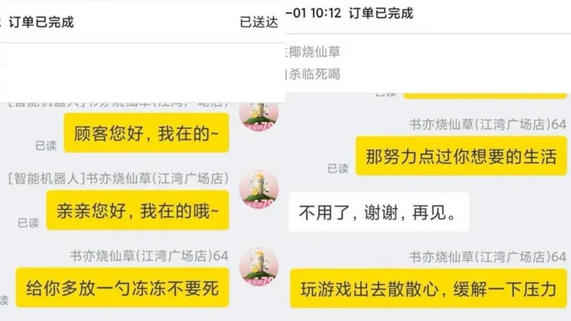 警員成功找到企圖輕生的男子。現代快報 警員成功找到企圖輕生的男子。現代快報