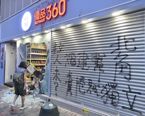 優品360旺角彌敦道分店被破壞。資料圖片