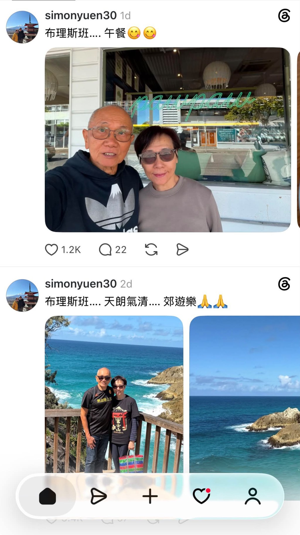 「LinguisticsCat」以有名的长者KOL Simon为例,指老一辈喜欢用长串省略号。 「LinguisticsCat」以有名的长者KOL Simon为例,指老一辈喜欢用长串省略号。
