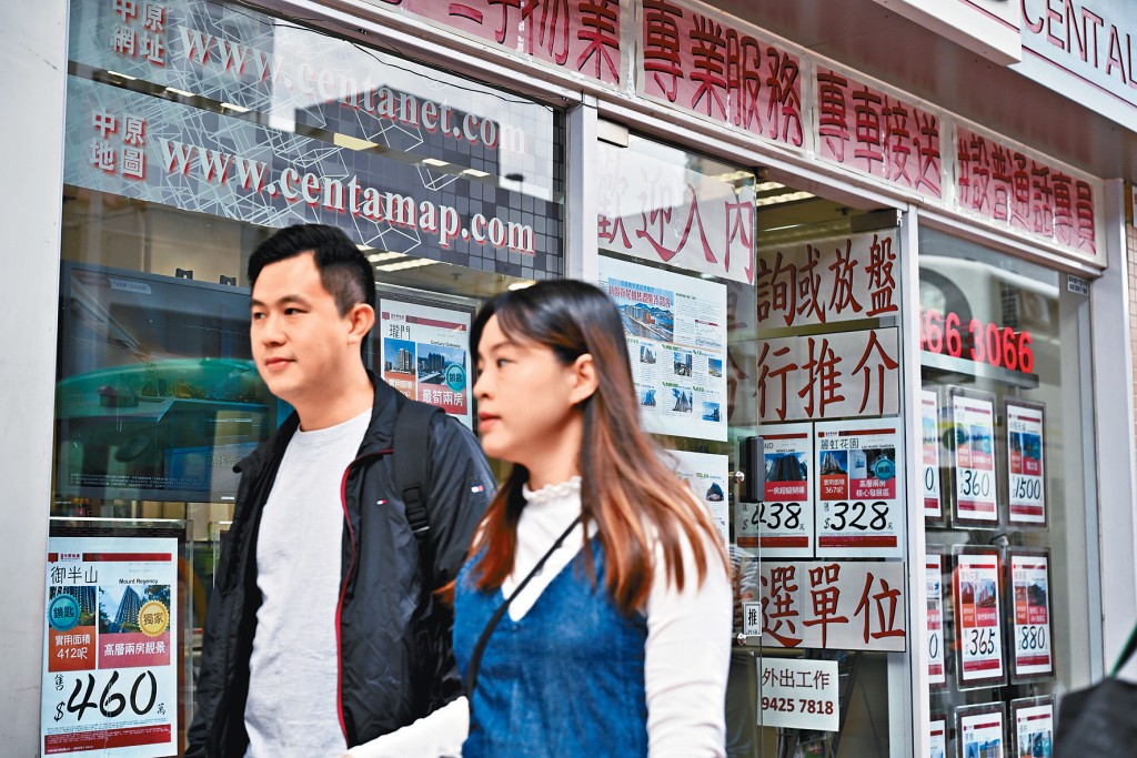 今年1月有14個屋苑銀行估價錄按月升約0.2%至3.07%。