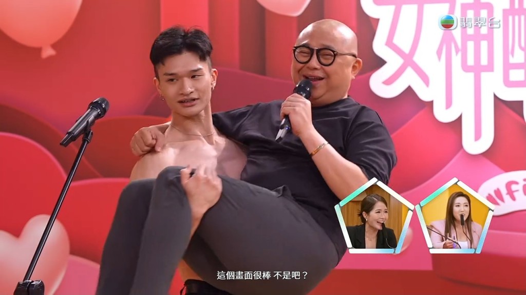 繼江美儀後,劉宏偉(Ares)再輕鬆抱起主持人林盛斌(Bob),場面搞笑。 繼江美儀後,劉宏偉(Ares)再輕鬆抱起主持人林盛斌(Bob),場面搞笑。