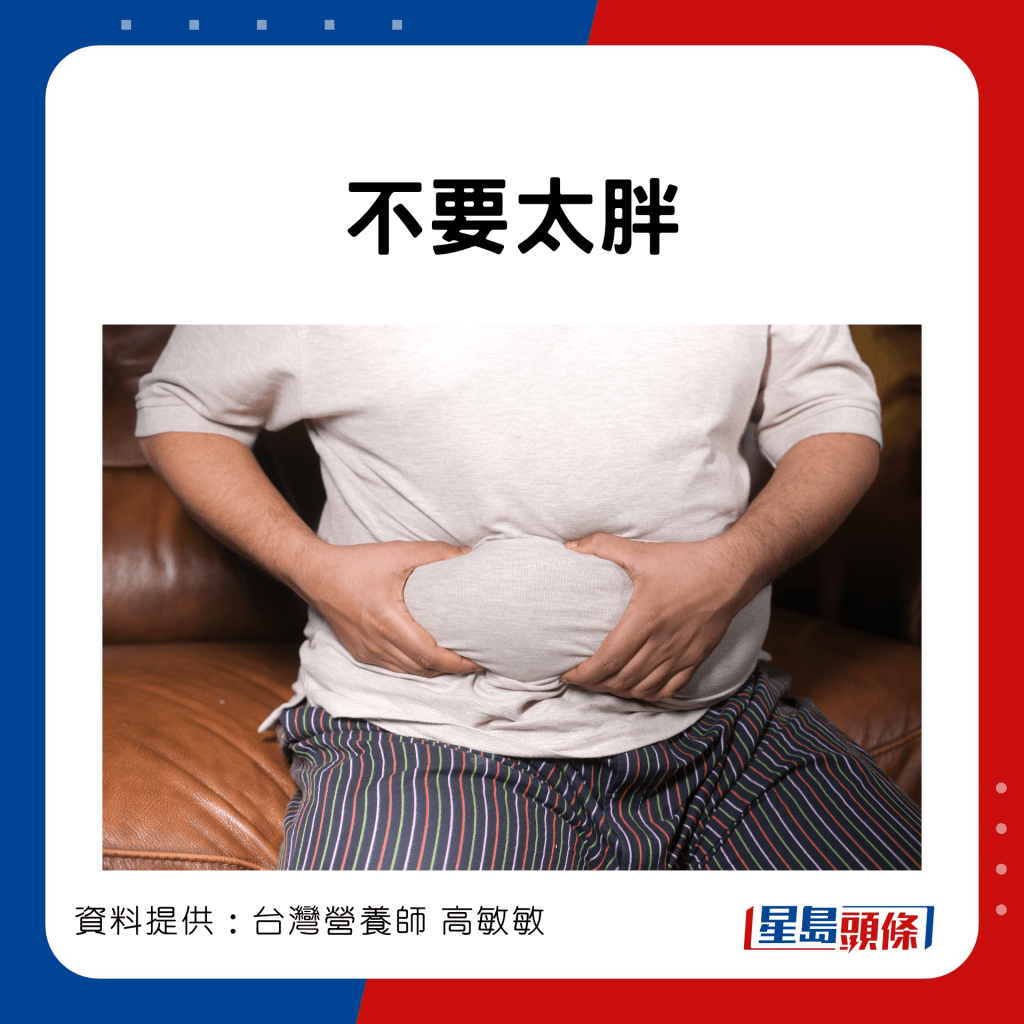 預防心因性休克方法
