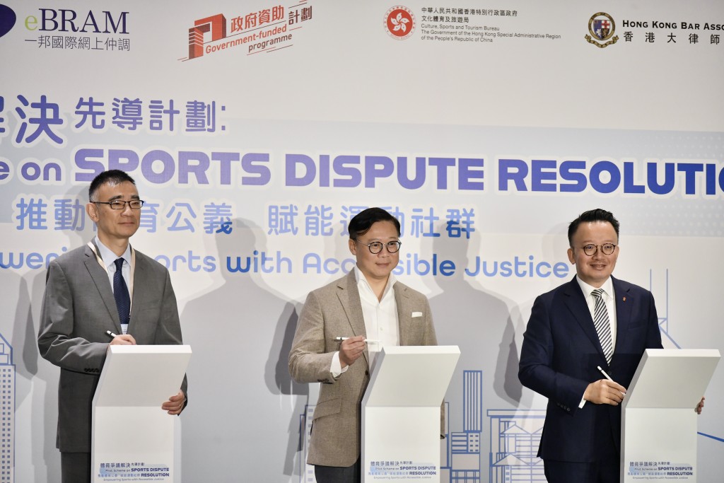 左:一邦國際網上仲調中心主席蘇紹聰、律政司副司長張國鈞、陳曉峰律師。 左:一邦國際網上仲調中心主席蘇紹聰、律政司副司長張國鈞、陳曉峰律師。