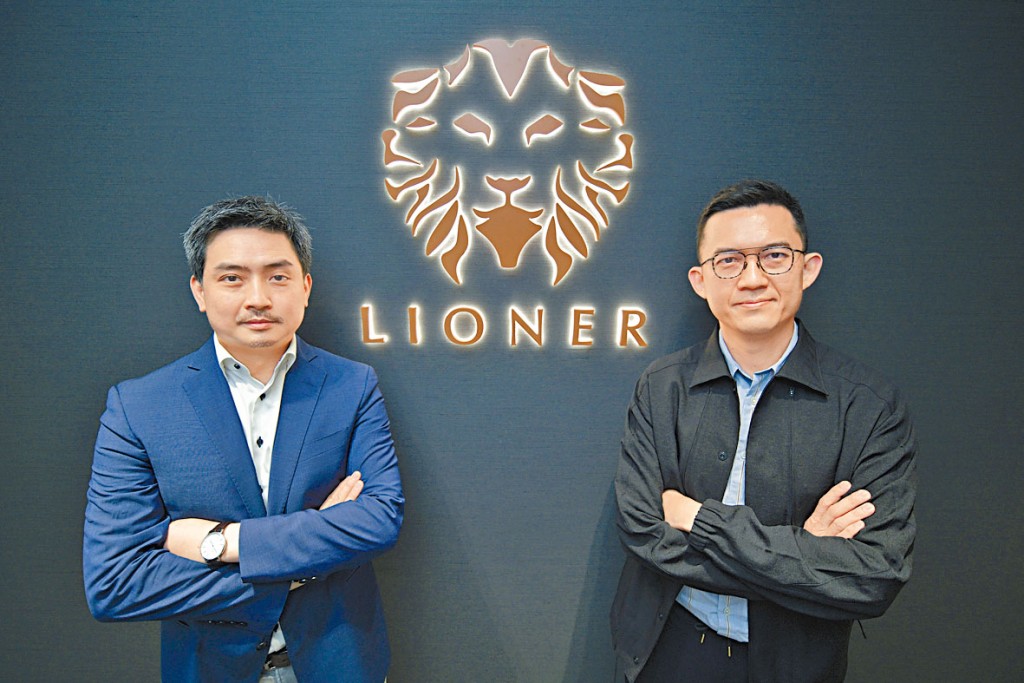 ■Lioner合伙人陈家俊（右）表示，该公司是行内首家提供「三合一」服务的机构。