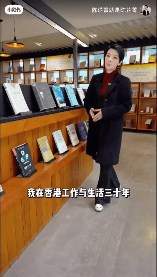 陈芷菁昨日在小红书上载新片，透露在广州开设文化传播公司！