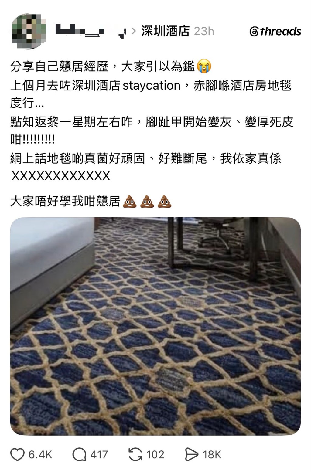 (圖:haha__tong@Threads) (圖:haha__tong@Threads)