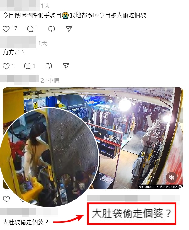 網民搞笑回應。Threads截圖 網民搞笑回應。Threads截圖