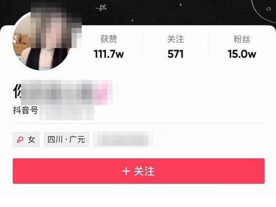 小芹拥有15万粉丝。互联网图片