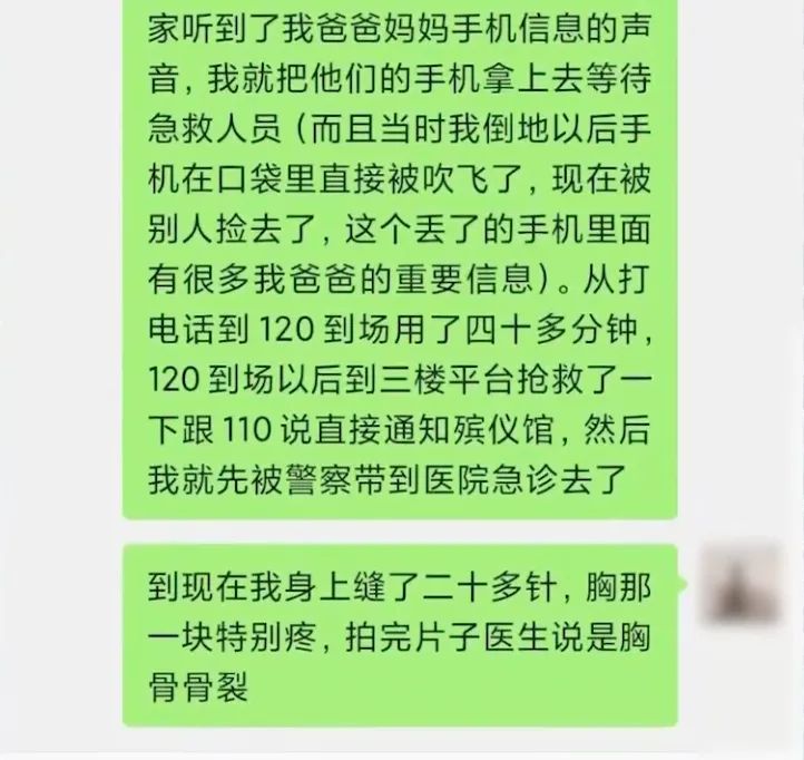 倖存的13歲兒子在網上發聲。《大河報》 倖存的13歲兒子在網上發聲。《大河報》