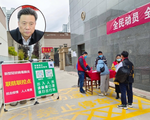 甘肅省天水市委常委會周日決定，免除陳克孝於天水市衞生健康委員會黨組書記的職務。 （網上圖片）