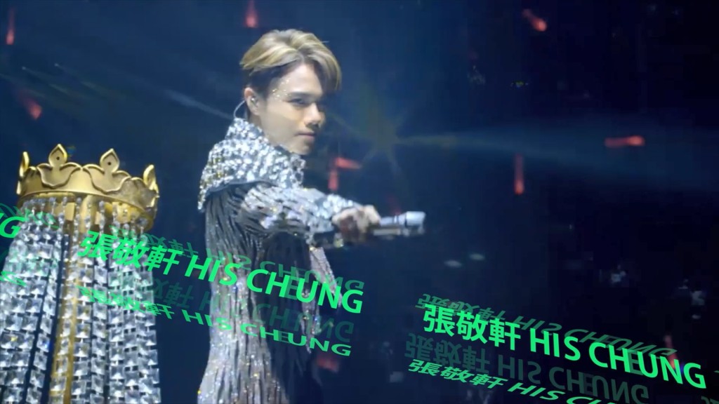 張敬軒兩場都有份。