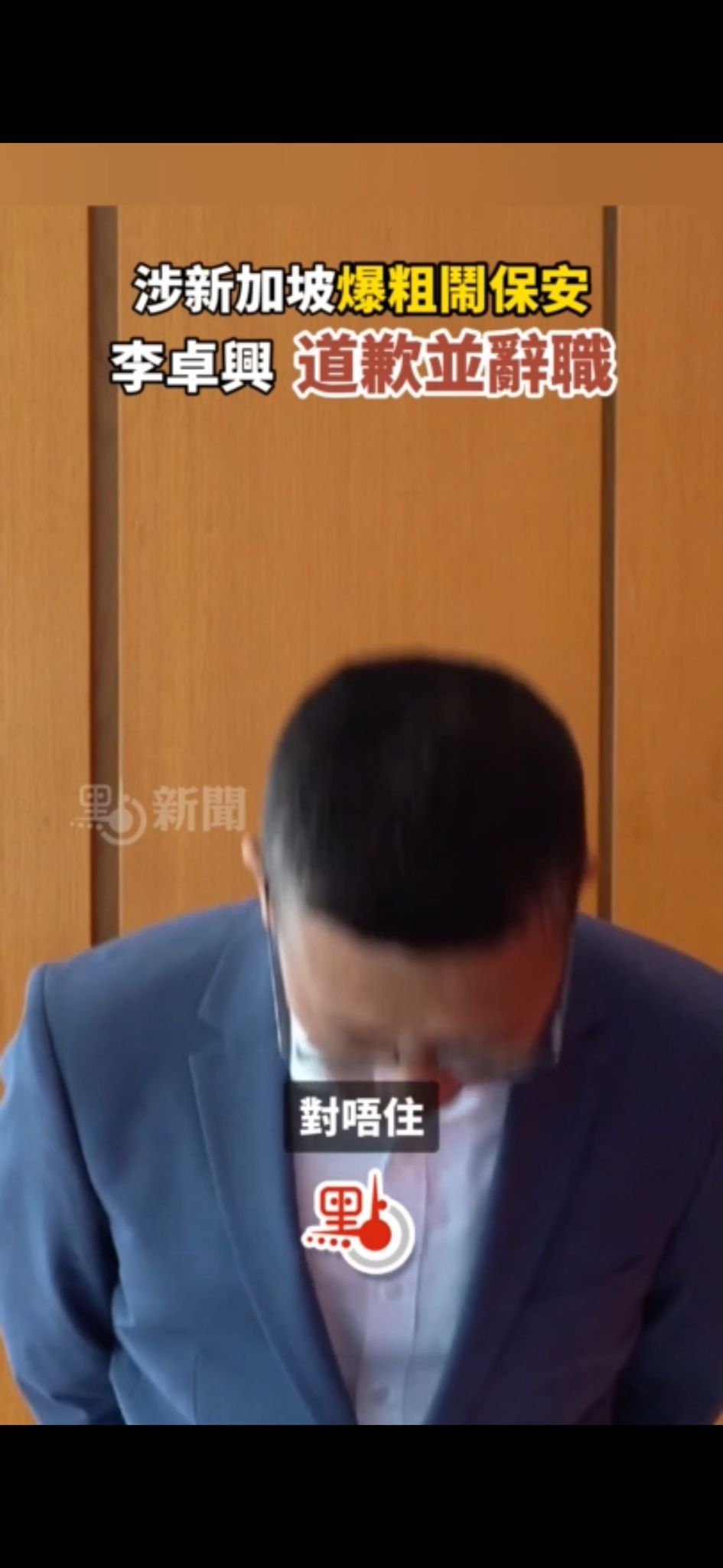 《點新聞》影片截圖。 《點新聞》影片截圖。