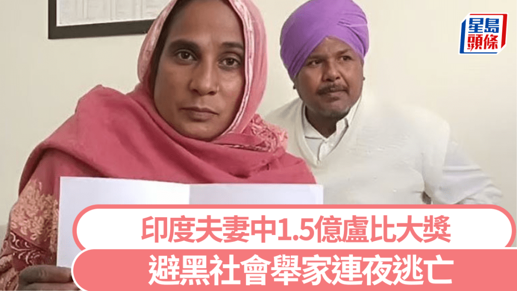 考爾（左）與辛格（右）中彩票大獎。社交平台X