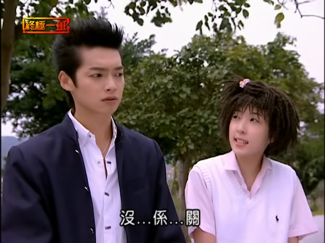 五熊（右）在成名作《終極一班》中飾演「五熊」，與辰亦儒（左）成為一對。