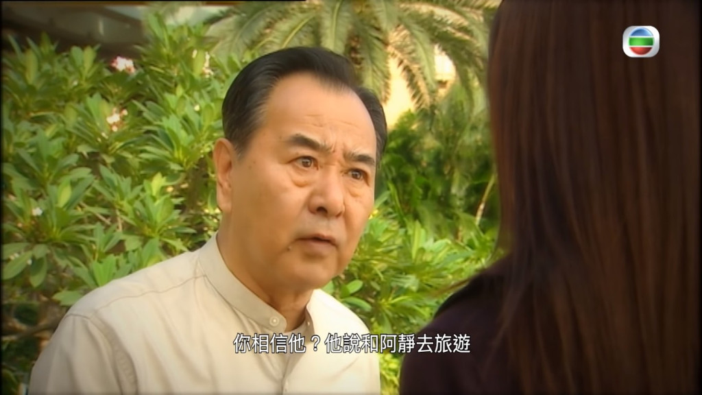 江漢 江漢在《溏心風暴》中飾演劇中楊怡的前任老爺，即是由張松枝飾演的楊怡前夫的父親，在劇中亦是戲份不多，但極搶鏡的綠葉演員。江漢早於50年代已加入娛樂圈，是電視圈中的資深演員，他的父親同是演員姜明，而江漢的太太亦是演員王小燕，可說是演藝世家。江漢先後待過TVB及亞視，在無綫期間，他參演過逾百部劇集，包括《烈火雄心》中飾演古天樂親父等，每個角色都令人印象深刻。不過，他向來喜歡飲酒，晚年患上管脈炎不時進出醫院，至2017年在養和醫院離逝，享壽78歲。