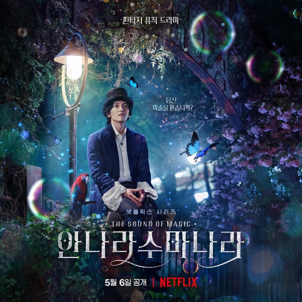 将于5月6日在Netflix上架。