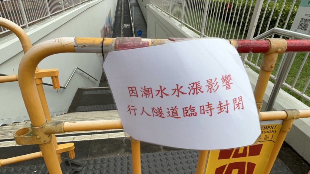 当局贴出告示，并用铁栏封闭城门河附近行人隧道。杨伟亨摄