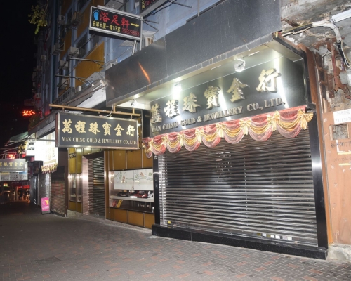 賊人疑爆觀塘金行，觸警鐘事敗逃走。
