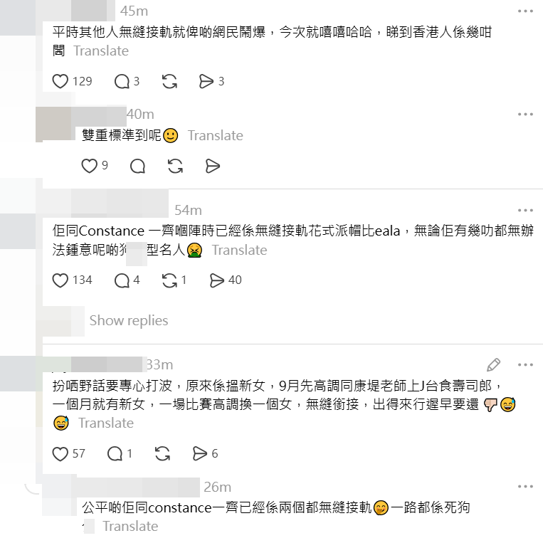 不少網民質疑黃澤林「無縫接軌」，好奇他有否背叛陳康堤，甚至諷刺他：「又話要專心打波？」