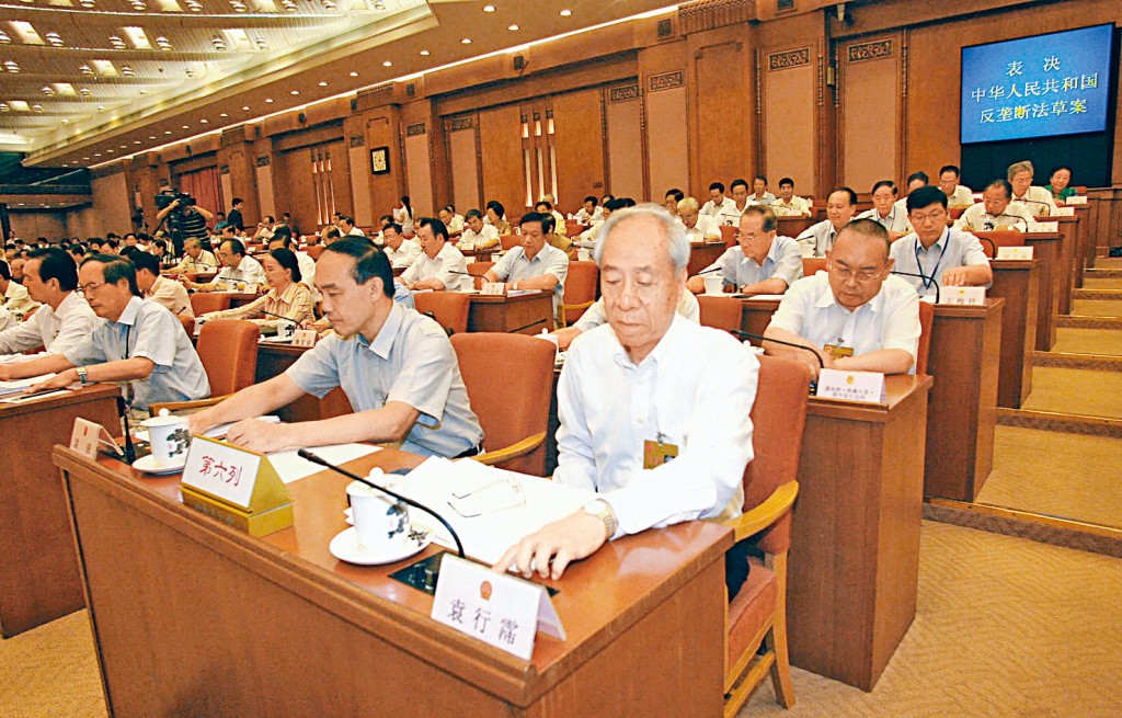 二〇〇七年，内地首次通过《反垄断法》。